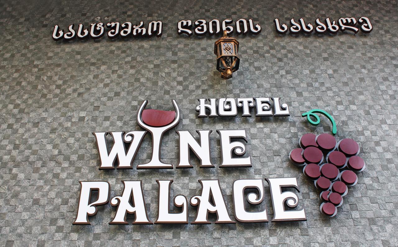 Hotel Wine Palace Tbilisi Luaran gambar